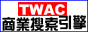TWAC